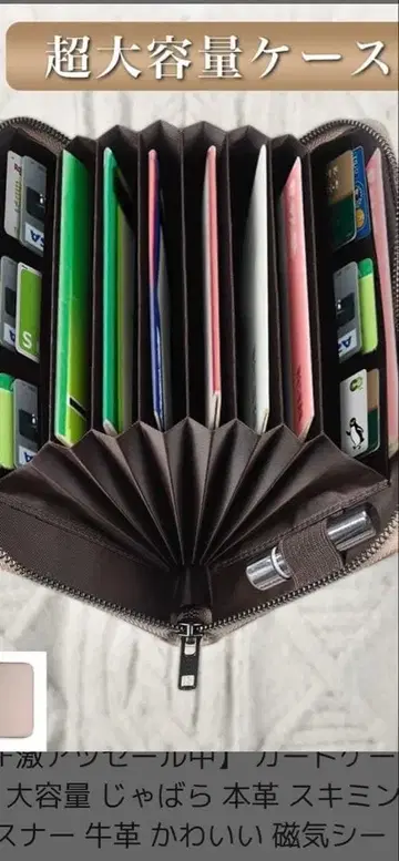 Anycool 천연 가죽 RFID 안티스키밍 카드 케이스