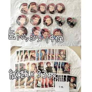 키류 쿠로 상품 일괄 판매