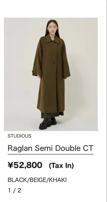 STUDIOUS 래글런 세미 더블 코트 아우터