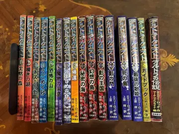 델트라 퀘스트 1권 빠짐