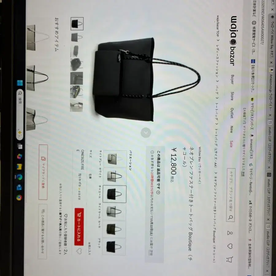 12번째 상품 이미지