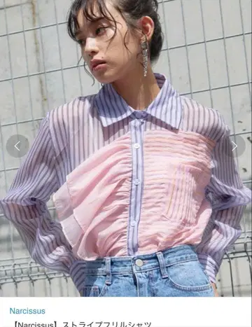 스트라이프 프릴 긴팔 셔츠