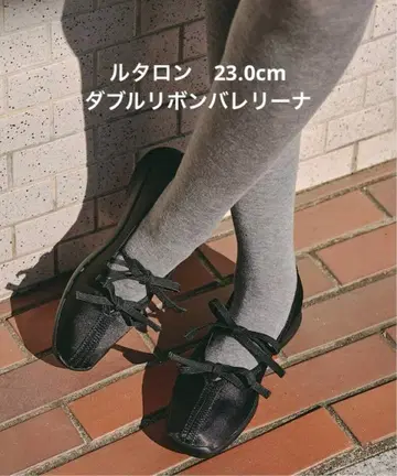 LE TALON 루탈론 더블 리본 발레리나 슈즈 블랙
