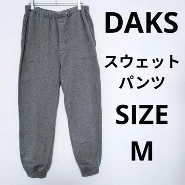 DAKS 닥스 스웨트 팬츠 조거 팬츠 테이퍼드 속기모