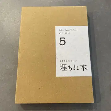 매몰된 나무 DVD + book