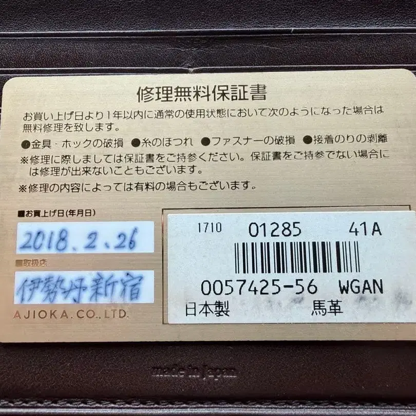 5번째 상품 이미지