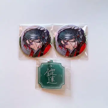 니지산지 카이세이 생일 굿즈 2025