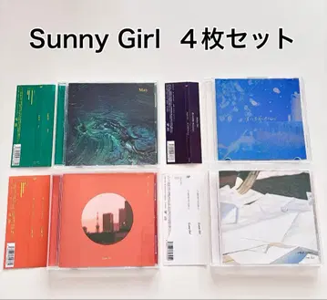 써니 걸 CD 4장 세트 (앨범 3장 + 싱글 1장) 써니걸