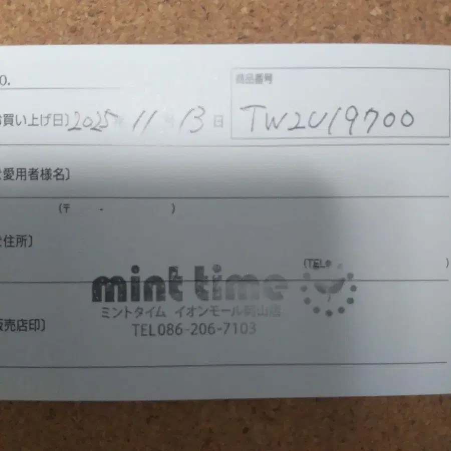 8번째 상품 이미지