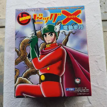 IMAI 빅 X 피규어