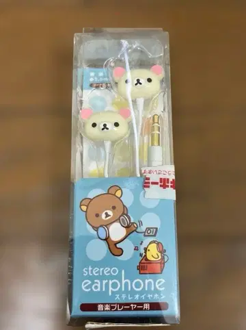 리락쿠마 스테레오 이어폰 미개봉 새상품