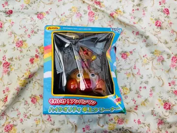 [ 미개봉 ] [ 절판 ] 호빵맨 하이퀄리티 탁상 클리너