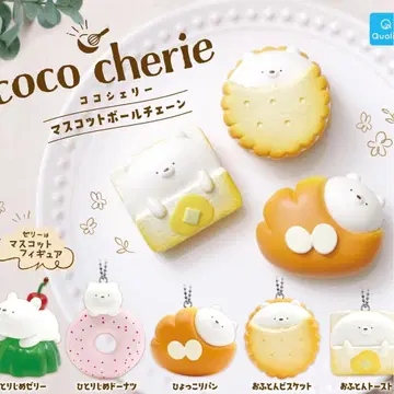 마스코트 볼체인 전 5종 세트 coco cherie 가챠