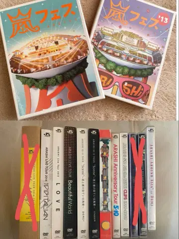 아라시 DVD 11개 묶음 판매 낱개 판매 가능