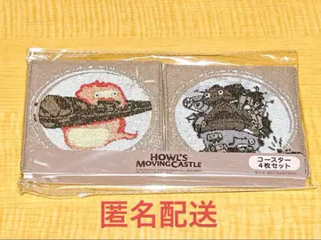 하울의 움직이는 성 고블랑 직조 코스터 4개 세트