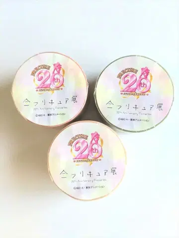 전 프리큐어전 마스킹 테이프 전 3종