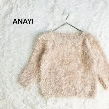 [ 새상품급 ] ANAYI 라메 샤기 풀오버 베이지 38