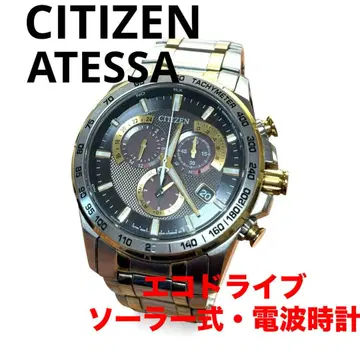 새상품급 CITIZEN 아테사 A 에코 드라이브 전파 솔라 크로노그래프