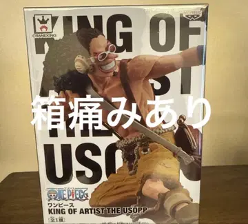 원피스 KING OF ARTIST 우솝