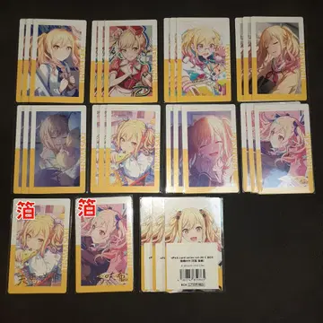 에피카 텐마 사키 14B 15B 20C