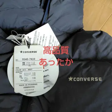 컨버스 다운 자켓 XL 네이비 남성용 정가 2만 엔