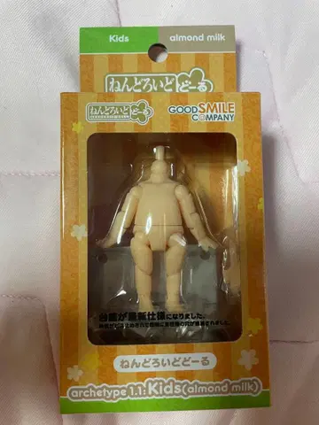 넨도로이드돌 Kids (almond milk)