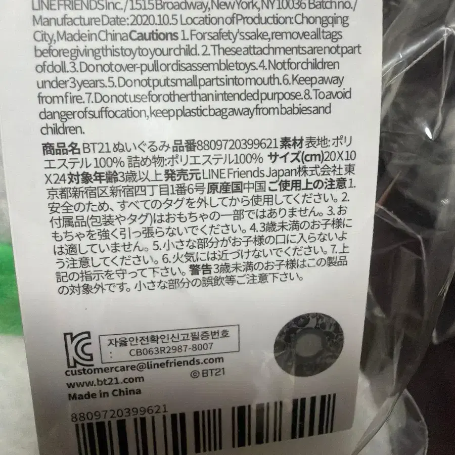 3번째 상품 이미지