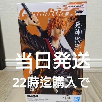 BLEACH Grandista 쿠로사키 이치고 피규어