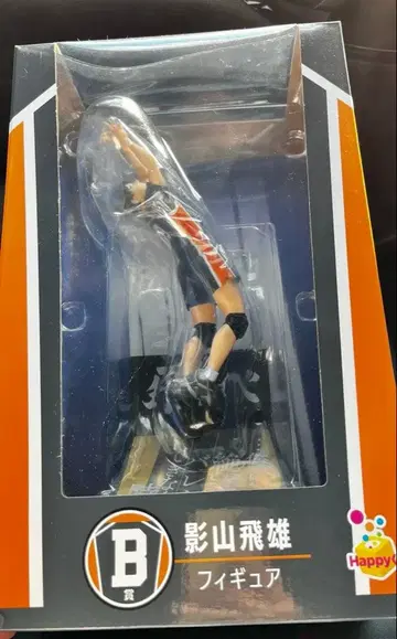 하이큐 해피 복권 피규어 카게야마