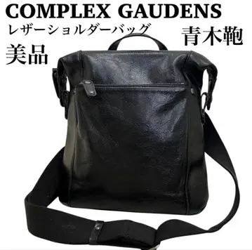 [ 새상품급 ] 컴플렉스 가든즈 아오키 가방 가죽 숄더백