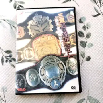 전일본 프로레슬링 삼관 왕자 열전 VOL.1 dvd