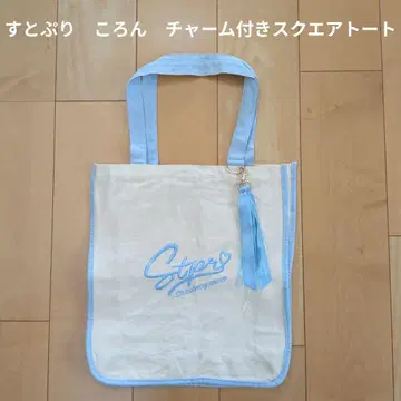 [ 스토푸리 ] STPR 코론 참 포함 스퀘어 토트