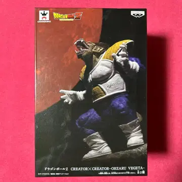 드래곤볼 Z CREATOR x CREATOR - 오자루 베지터