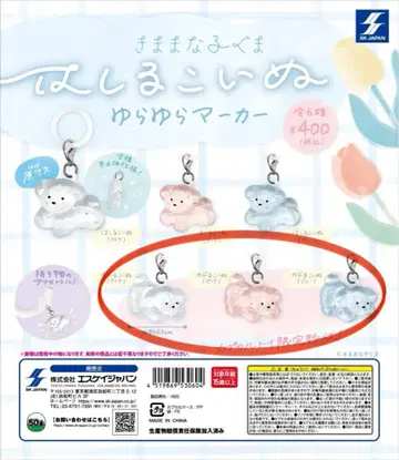 달리는 강아지 흔들흔들 마커