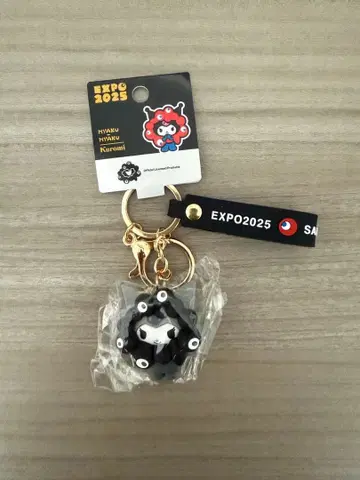 블랙 미야쿠미야쿠 쿠로미 키링