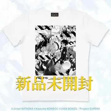 교향시편 에우레카세븐 T셔츠 [ EUREKA20-C ]