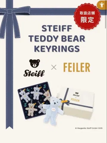 슈타이프 페이러 테디베어 디자인 손수건과 키링 세트