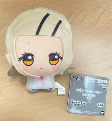 학원 아이돌 마스터 SD 인형 남코 한정판 시노자와 히로