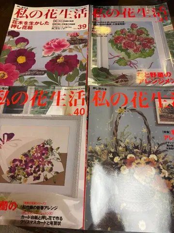 나의 꽃 생활 39, 40, 41, 42 4권 세트