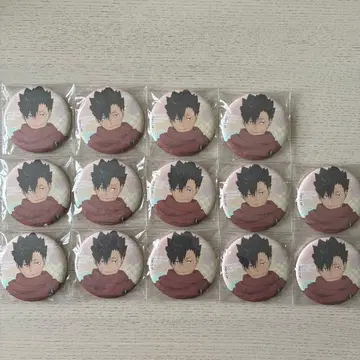 하이큐 와시 캔뱃지 쿠로오 테츠로 14점