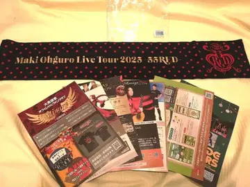 오오구로 마키 REDTOUR 타월