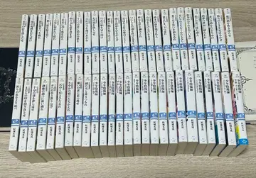 소년 음양사 53권 세트 전권 세트