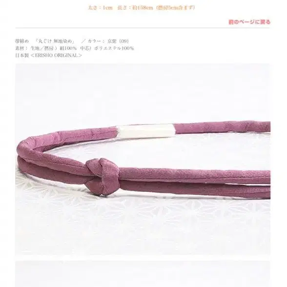 4번째 상품 이미지