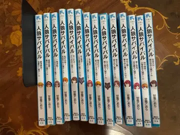 진로우 서바이벌 아마유키 코오리 1~15권 3권만 없음