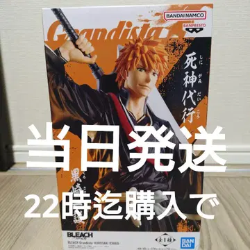 BLEACH Grandista 쿠로사키 이치고 피규어