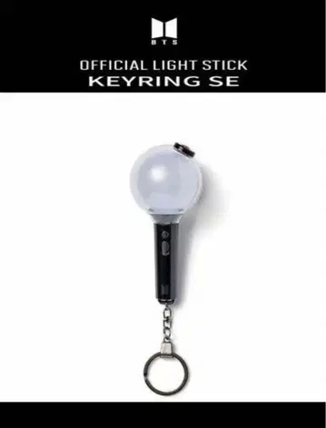 BTS OFFICIAL LIGHT STICK KEYRING SE
