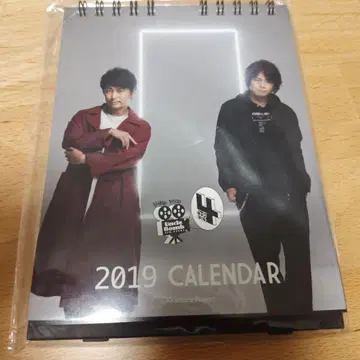 kiramune Uncle Bomb 달력 2019 미개봉