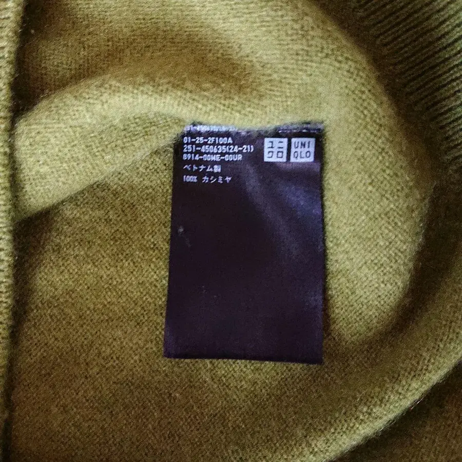 8번째 상품 이미지