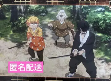 귀멸의 칼날 카페 카이가쿠 젠이츠 반권 캠페인 엽서