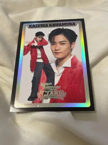 THE RAMPAGE 카와무라 카즈마 댄스 천국 시크릿 포토 카드